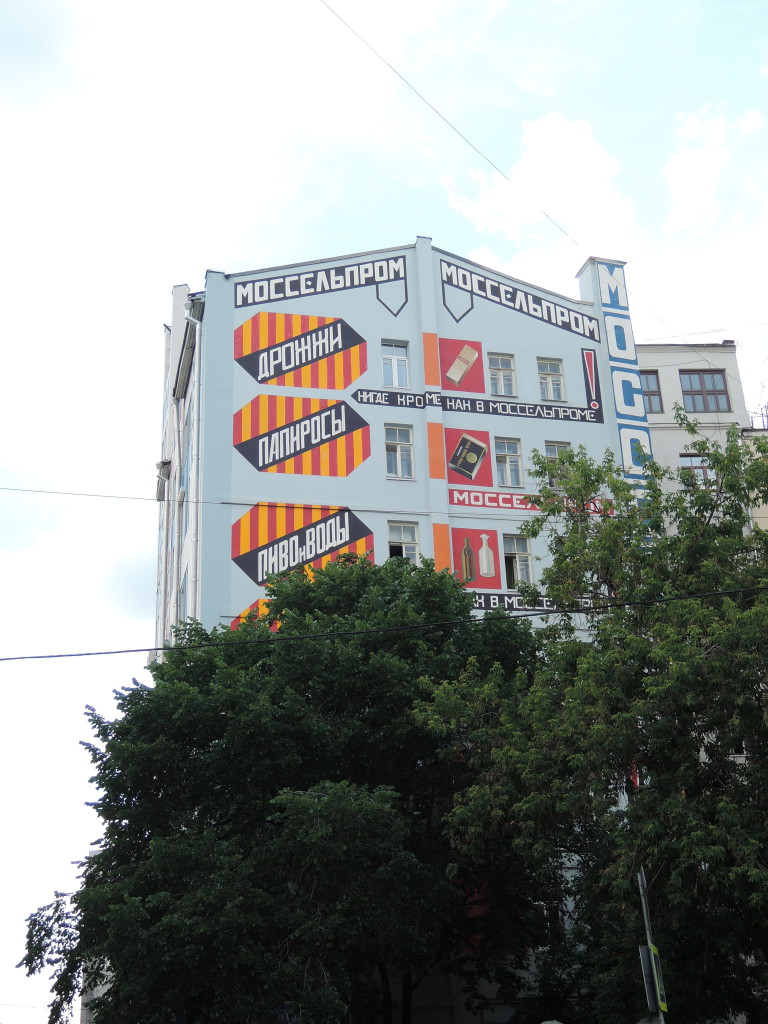 Interessante Fassade im Tverskaya Viertel